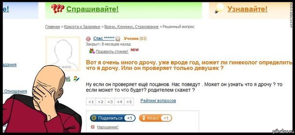 Анекдоты за 27 октября 2004 года