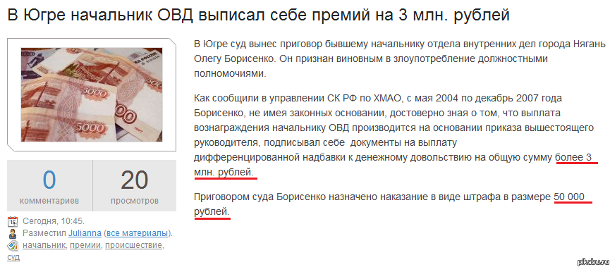 Российский СУД, самый гуманный СУД в мире.