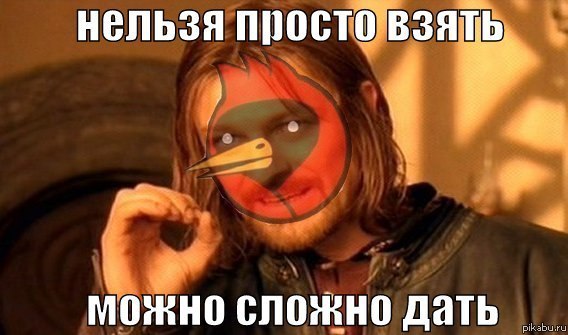 Омская птица | Пикабу