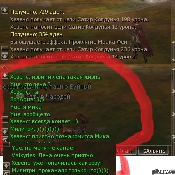 ������� ������� =))