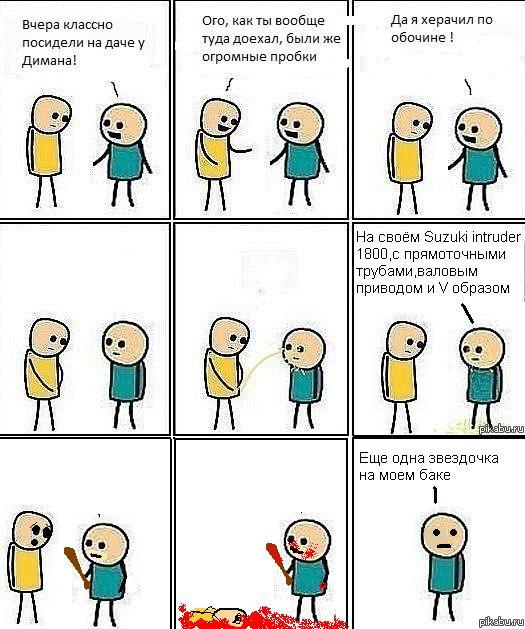 справедливо...