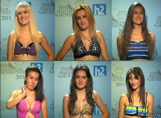 Мисс Армения 2012