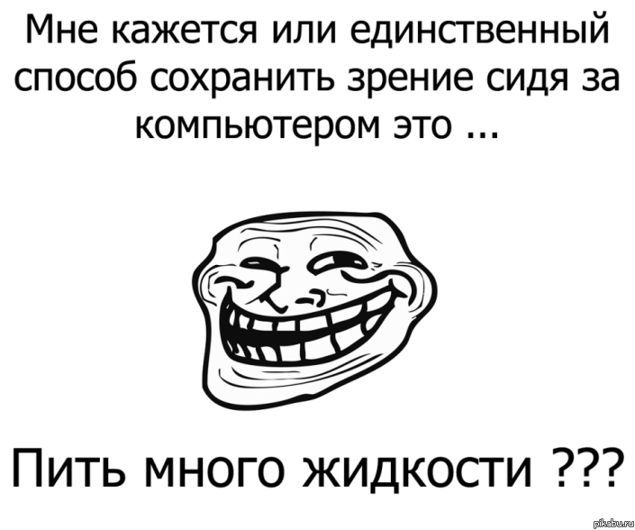 Мои наблюдения... :D | Пикабу