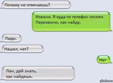 �����, ���?