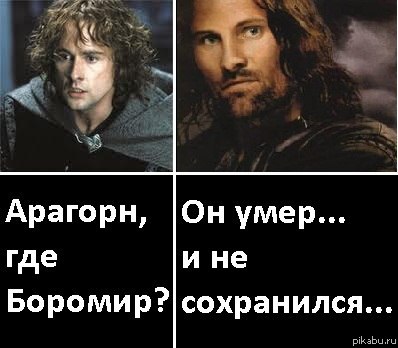 Игрокам посвещается