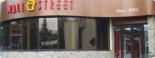 ������� ����� � ����������