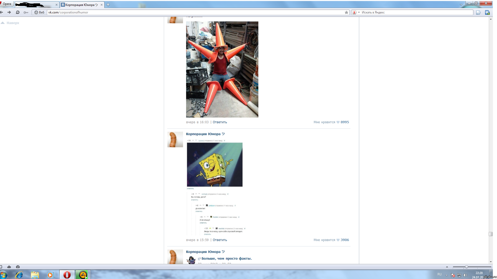 ����� ���������� � ������