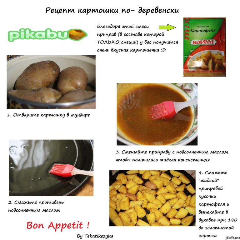 ������ � ������!