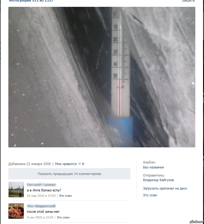 ����, ������ 2006.