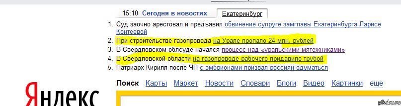 ������ �������� ����������� )))