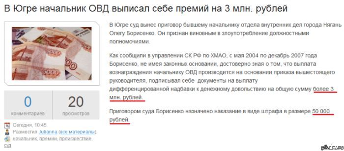 Так и живем...