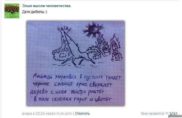 Воруют с Pikabu :)