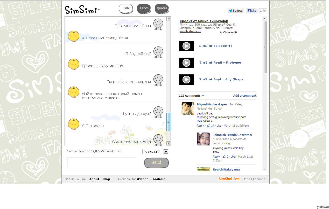 �������� �������.