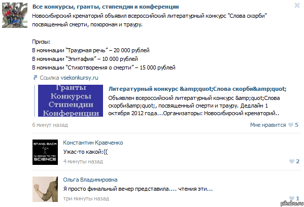 ���������� ��������� �������