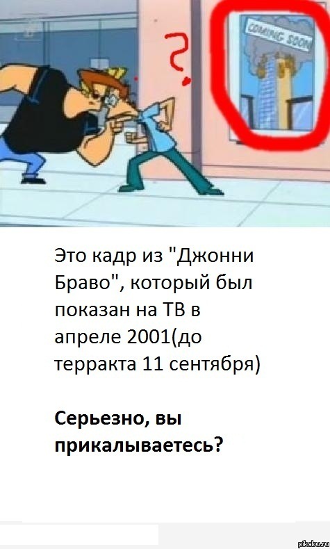 �� ��������������?