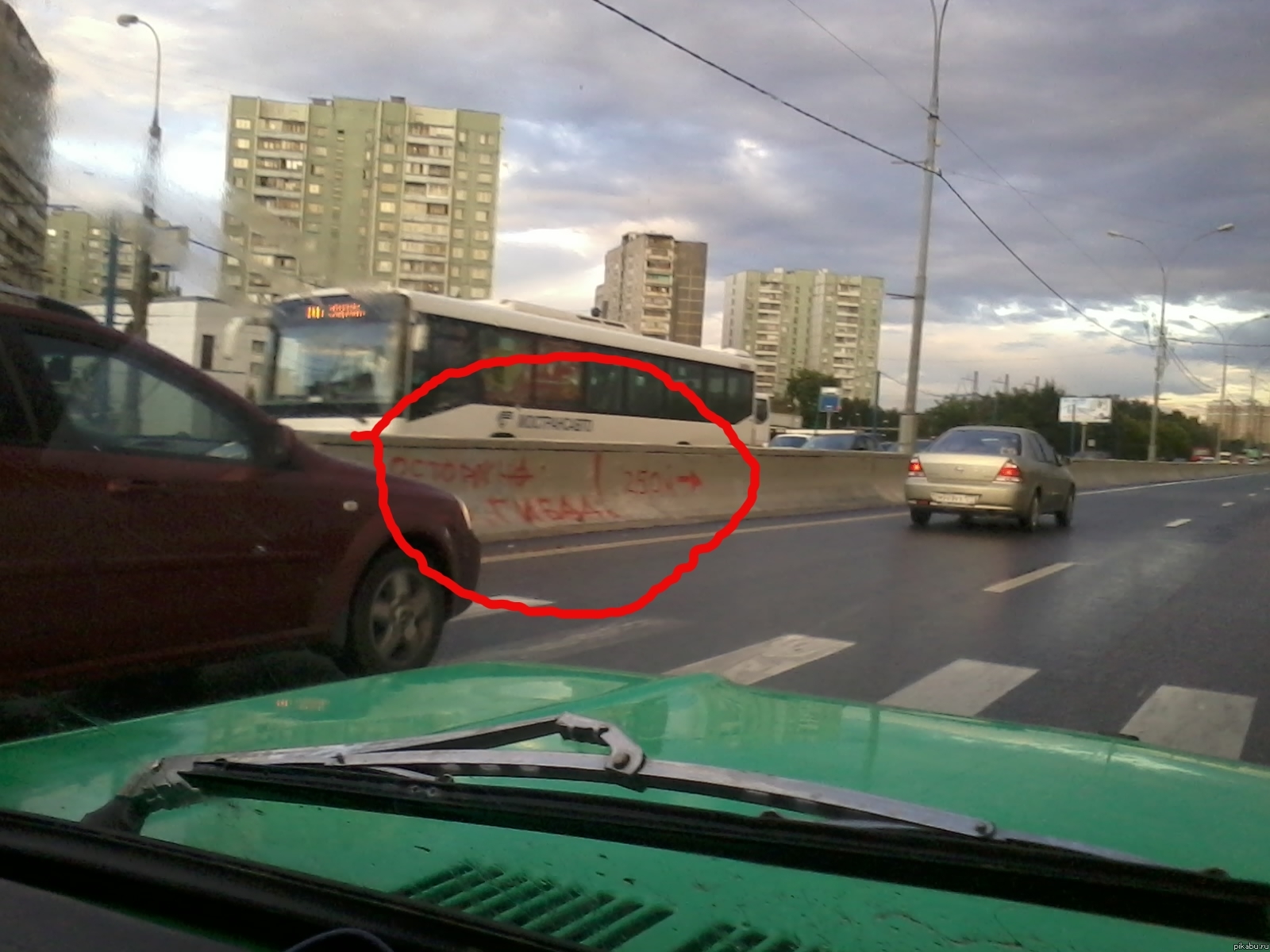 ���������, �����! 250 �