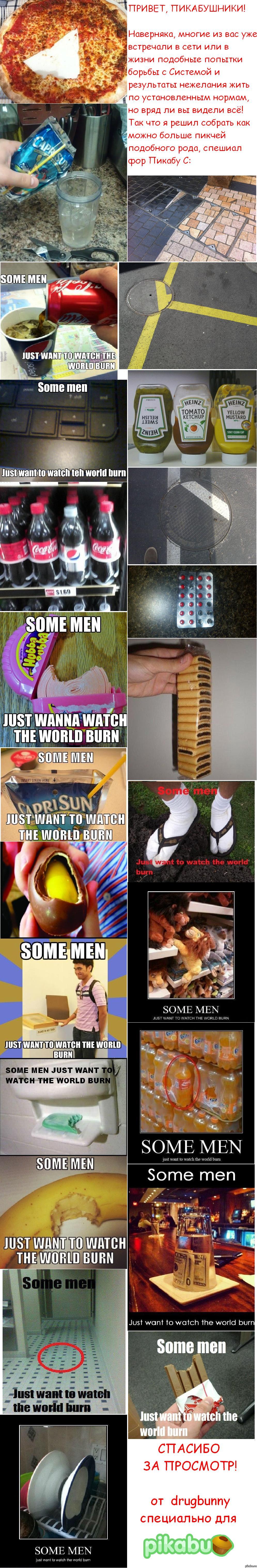 Some men just want to watch the world burn