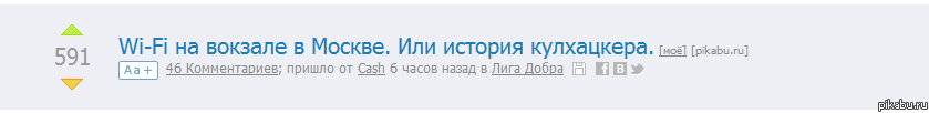 + и - одновременно