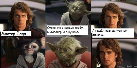         ... my precious 9gag