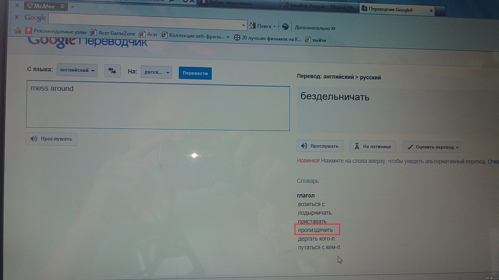 Google ���������� ������
