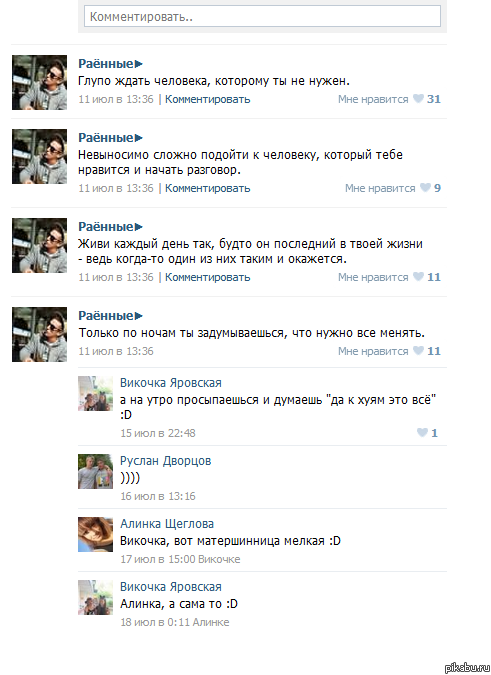 хаха)ТП перевоплощение)))