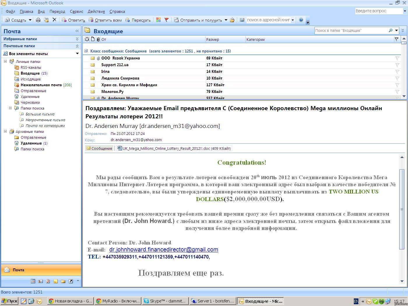 � ������� � ������� 2 �������� ��������   ����� ����