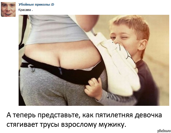 Двойные стандарты