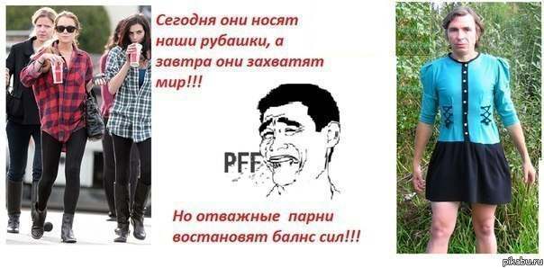 Отважные парни...