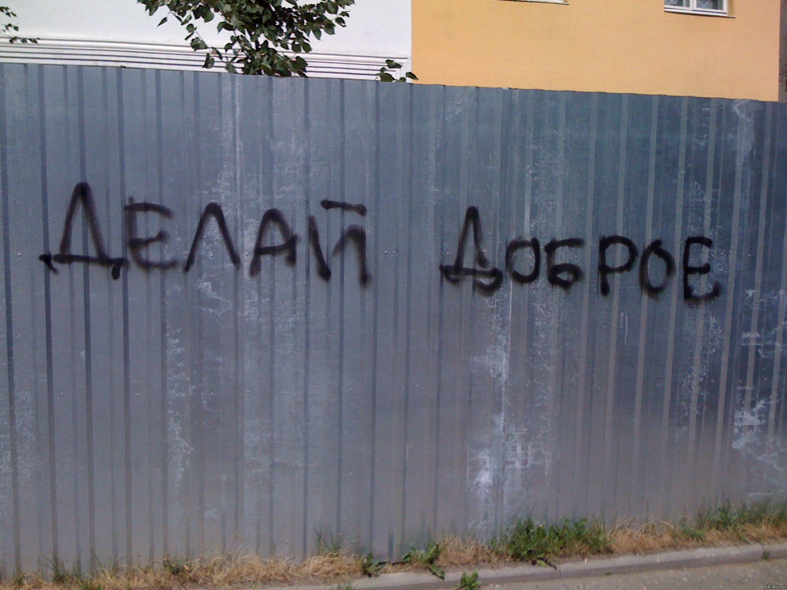 ����� ������� � ���� �� ������, �����������, �� �� ������? ;)