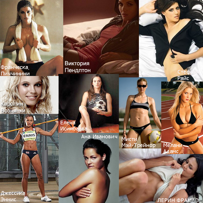 Топ 10 красавиц предстоящей олимпиады по мнению издания The Sun