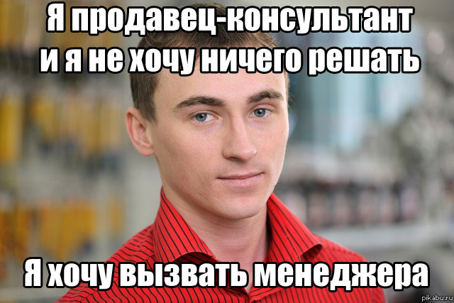 ��������-�����������