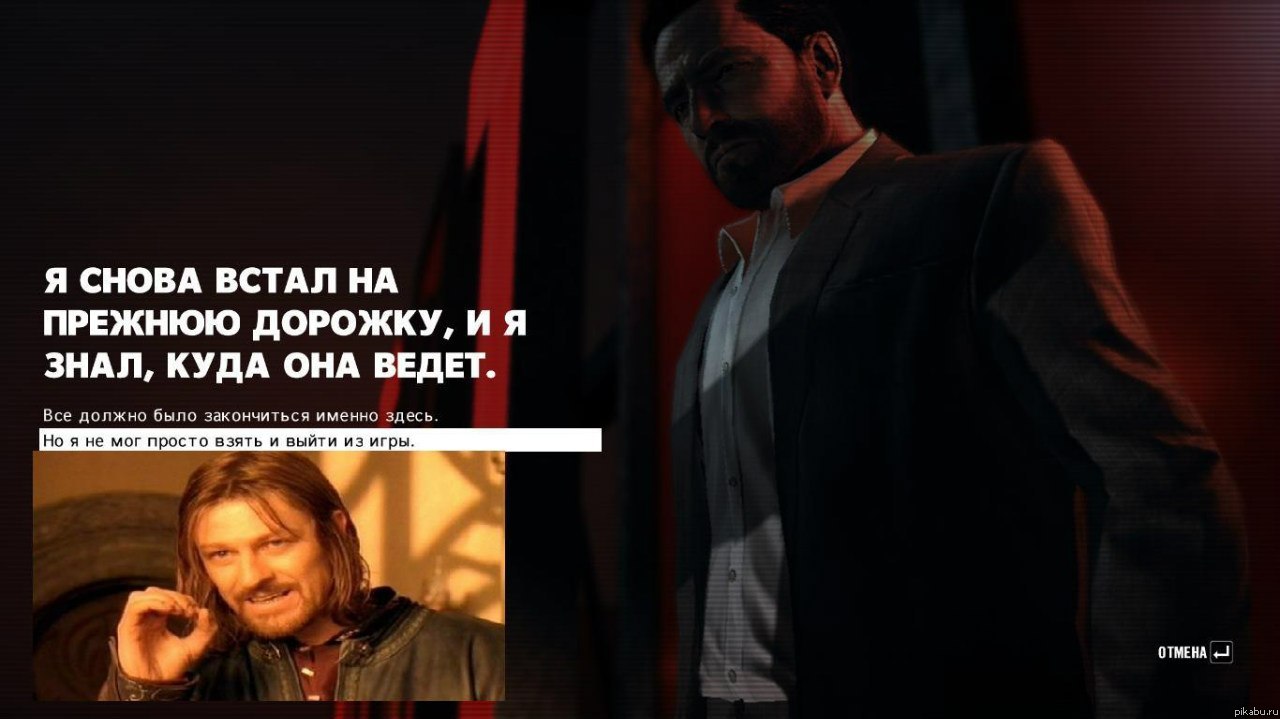 ��� ����� � Max Payne 3 - ������.