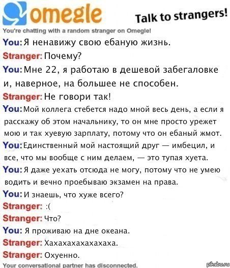 ��� ������� �� ��� ������?)