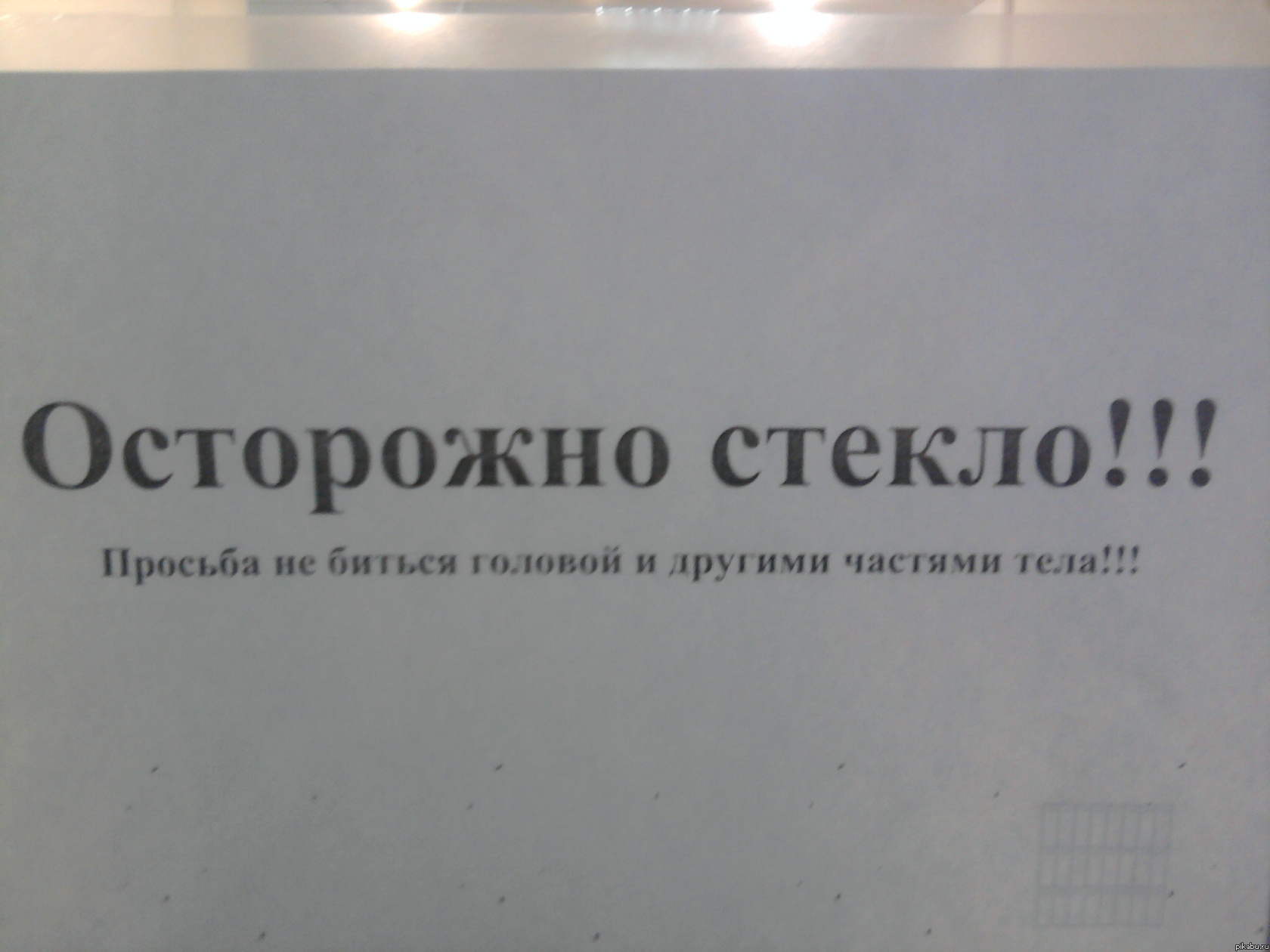 Я постараюсь...) | Пикабу