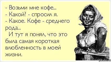 ���� - ��� ��� ��?