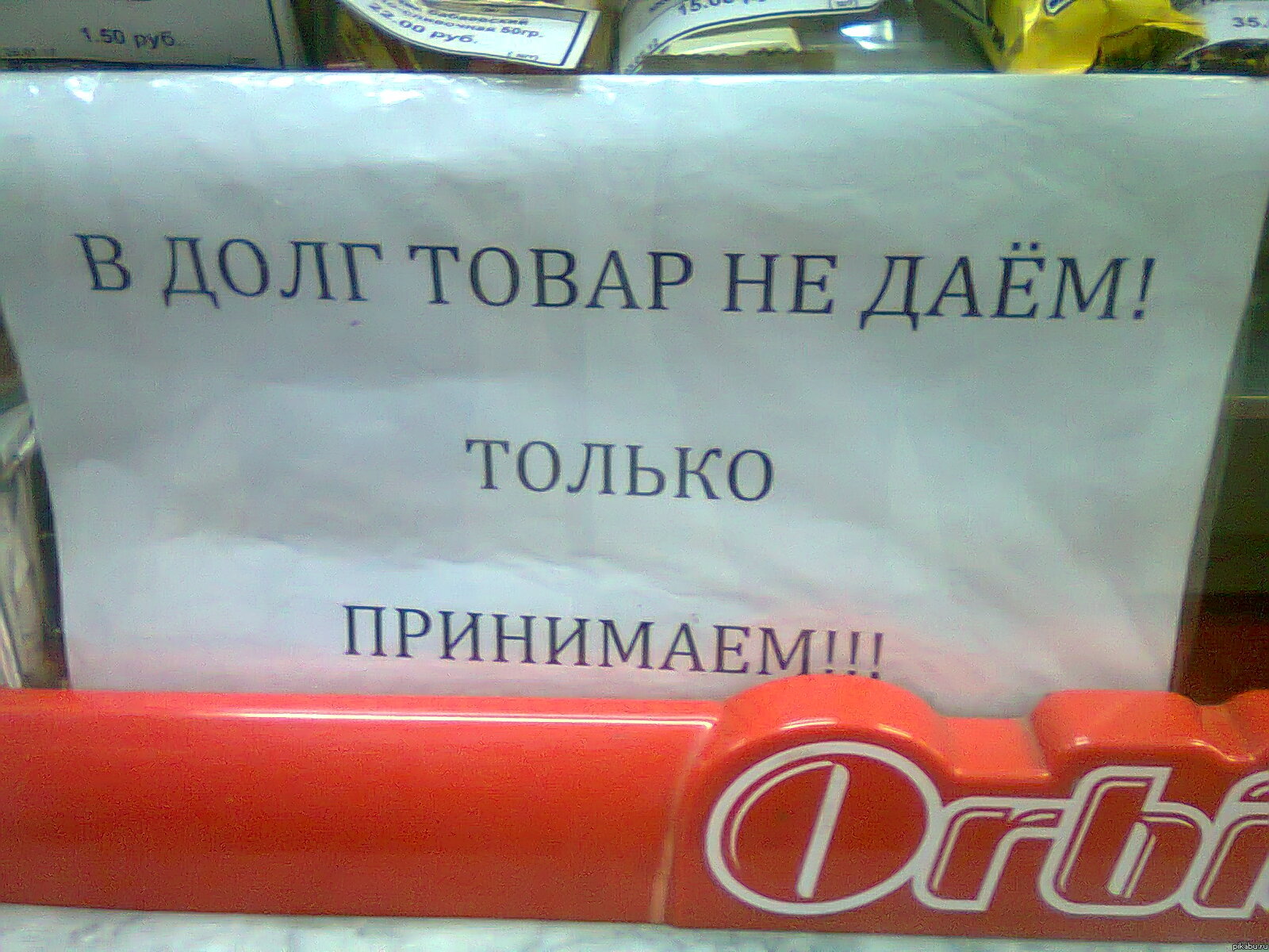 �� ����, ��� ��� ����������������, �� � ���������)