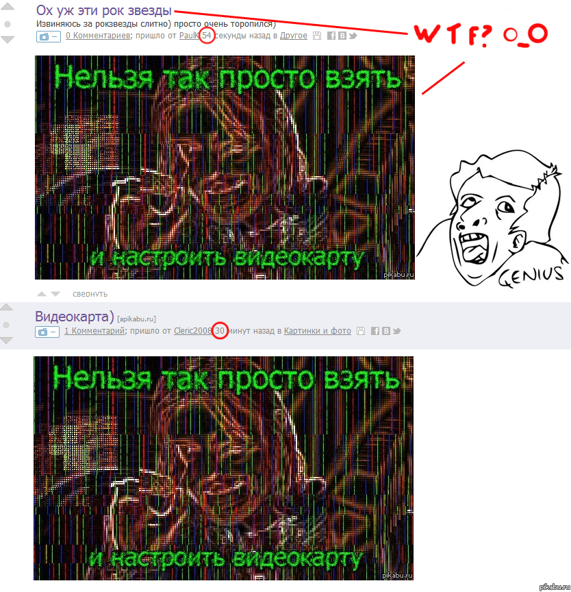 О гениальности на пикабу.