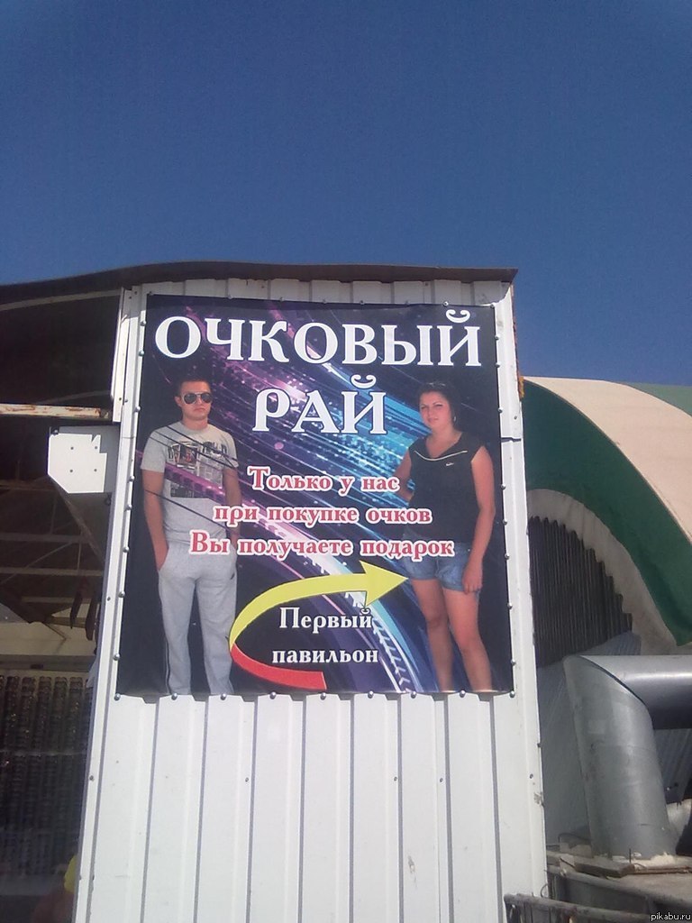 Привоз в Одессе=)