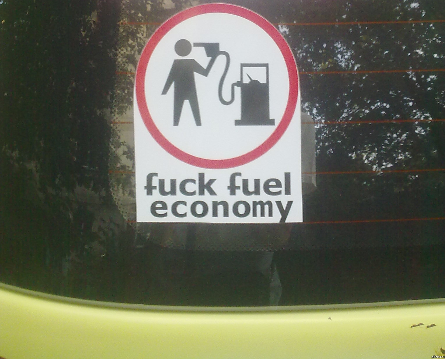 ��� ������ ���� �� ������, �������� � ����, �� �� ������ ������)) ��� ����� �������� �������� ������ �� ����)