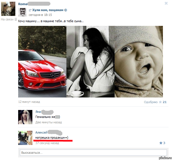 А ведь что-то в этом есть...