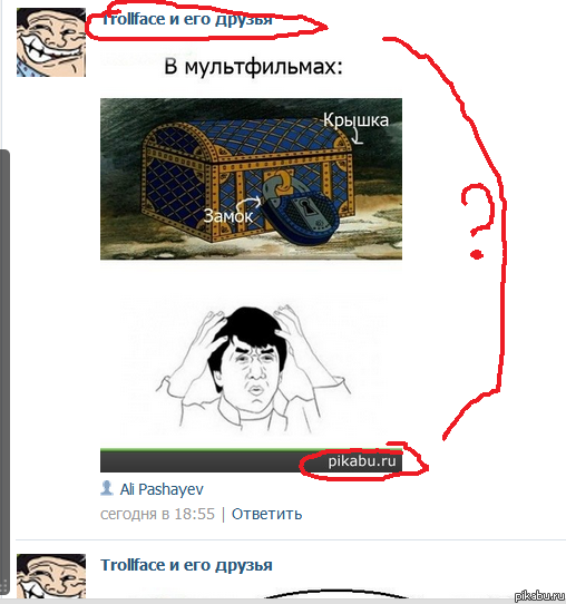 ну этот плагиат уже раздражает, ребят О_О тырить научитесь