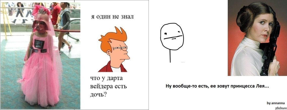 Просветить незнающих как пишется