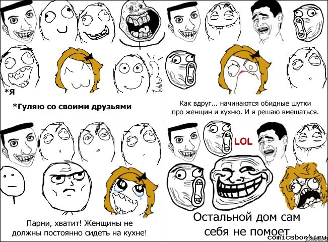 LOL..)