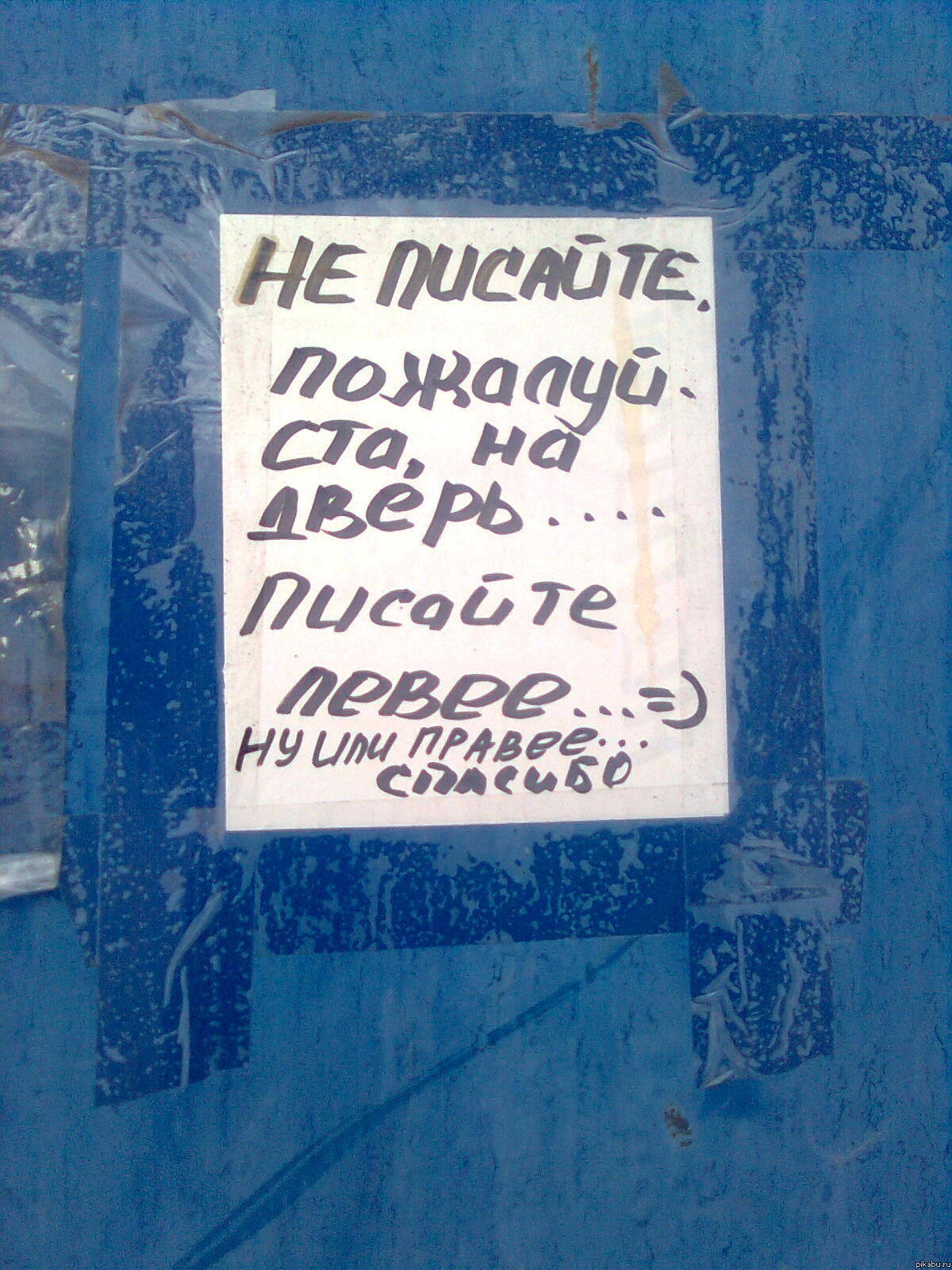 Решил обойти ларек, а там такое.