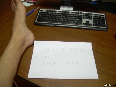 первый опыт. как?