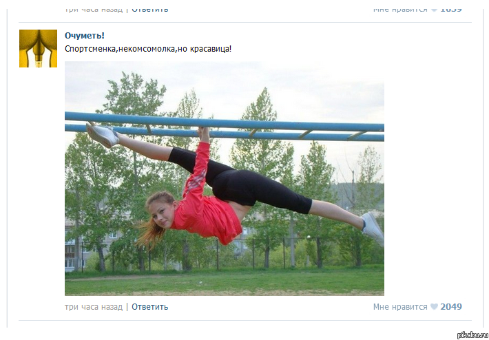 Опять спалились)