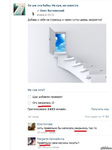 �� �� ��� ���������...