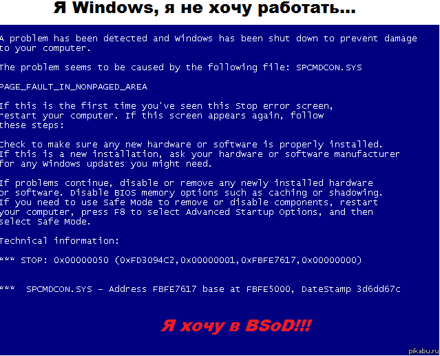 И ты, юзер, мне не помешаешь.