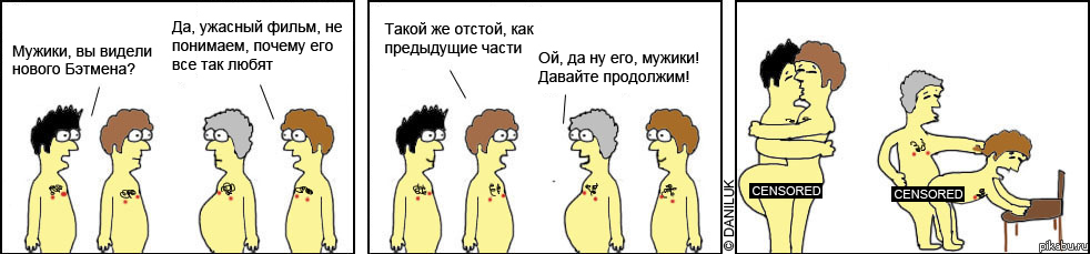 Вся правда о ненавистниках нового Бэтмена