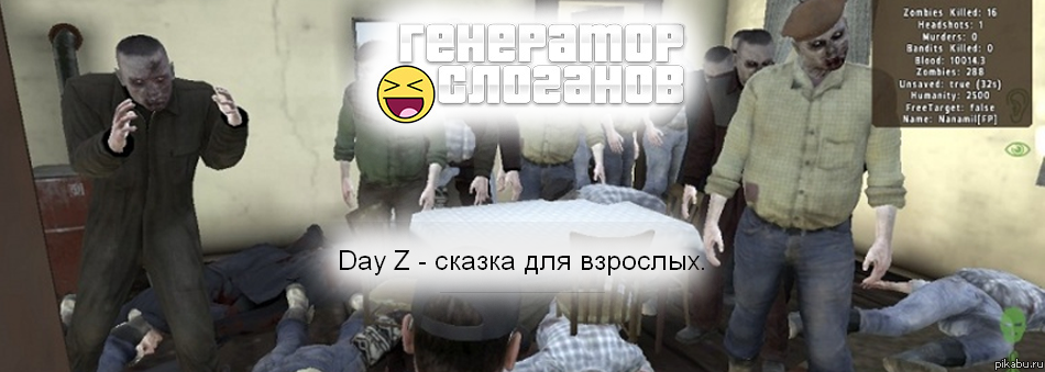 ��������� ���������� �� ����)))